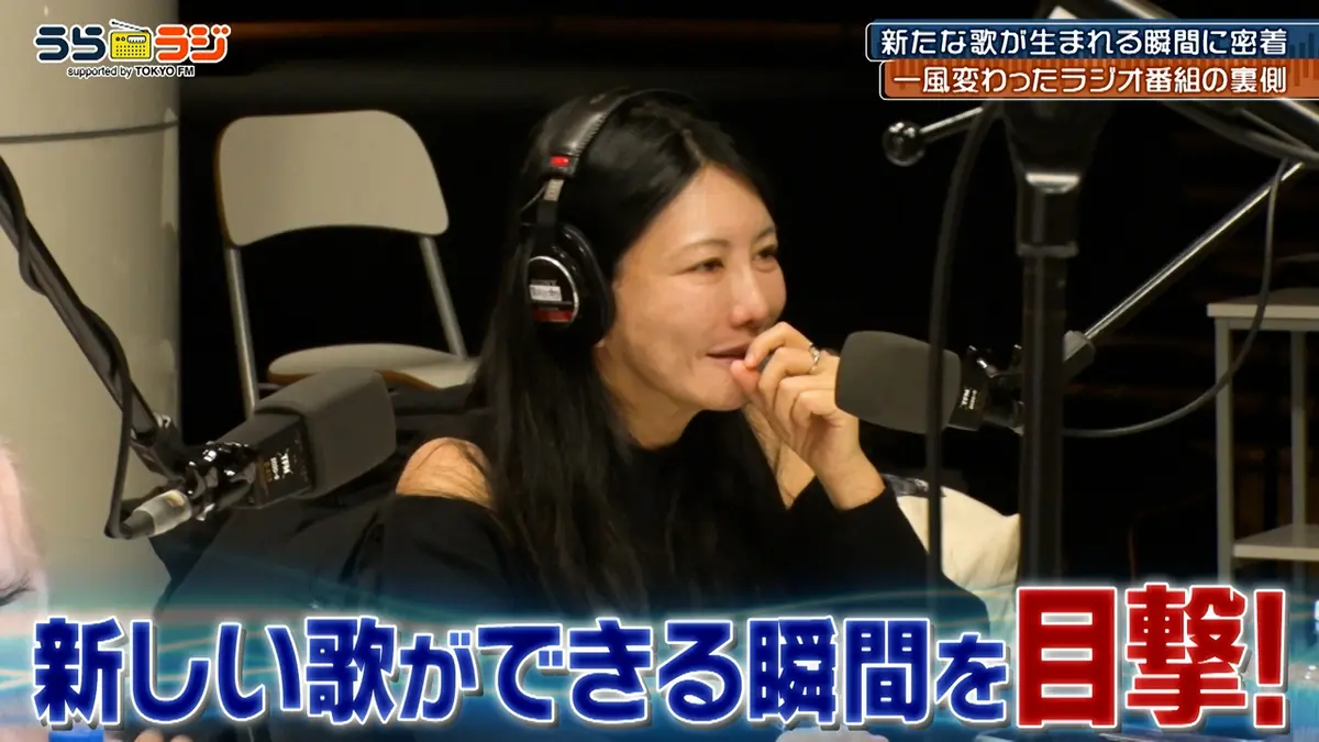 うらラジ supported by TOKYO FM 4月12日(日)放送分 第7回「こくみん 