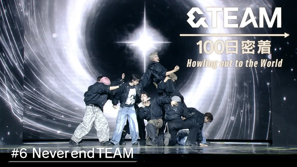 &team お見送り会 &TEAM 100日密着 ～ Howling out to the World ～ 11月13日(木)放送分