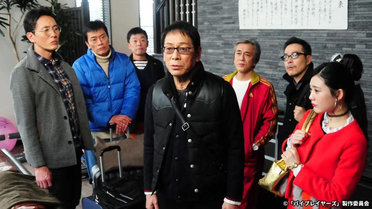 バイプレイヤーズ～もしも6人の名脇役がシェアハウスで暮らしたら