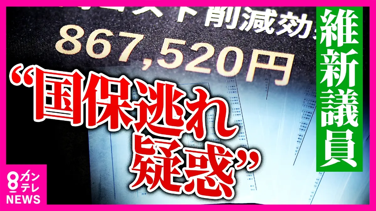 newsランナー 12月24日(水)放送分 「“身を切る改革”が完全に上滑り 