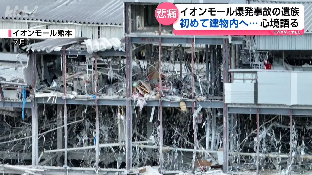 日テレNEWS NNN 9月29日(火) 18:54 ｢出口まであと少しの場所だった