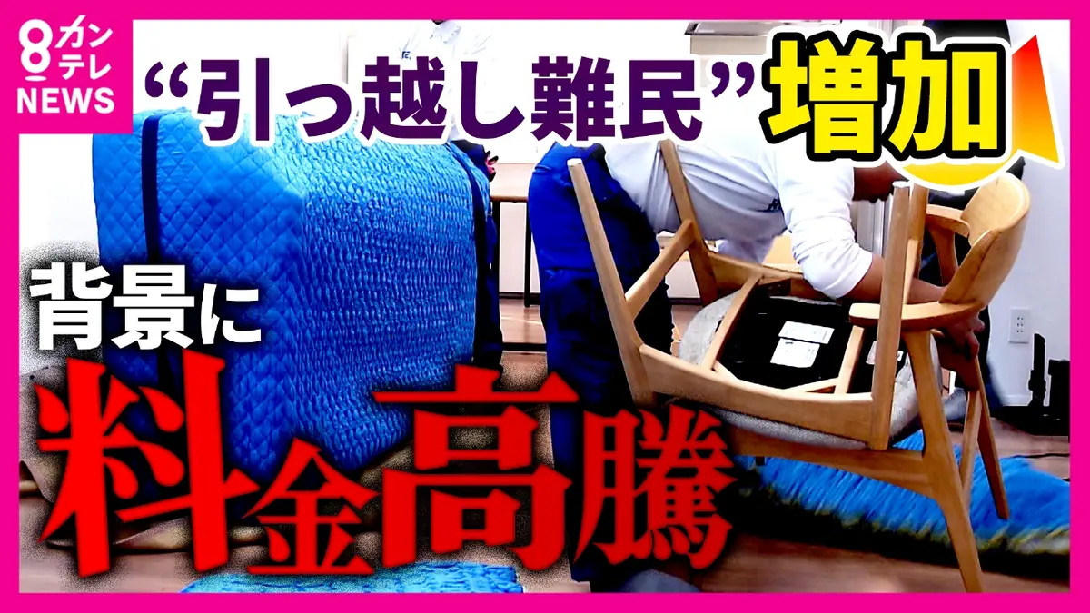 newsランナー 2月2日(月)放送分 「3月は通常の3倍、5年で1.5倍
