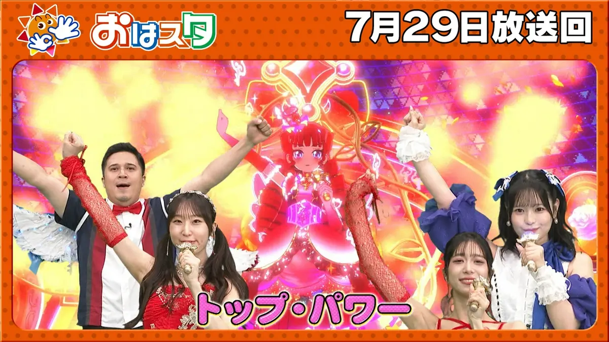 おはスタ 7月29日(水)放送分 最新スポーツゲーム！＆たまごっち