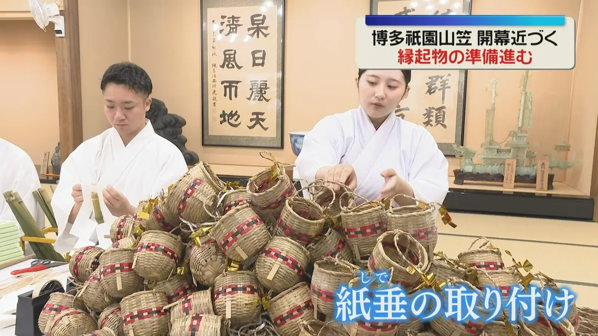 日テレNEWS NNN 6月10日(水) 12:08 【博多祇園山笠】「お汐井てぼ