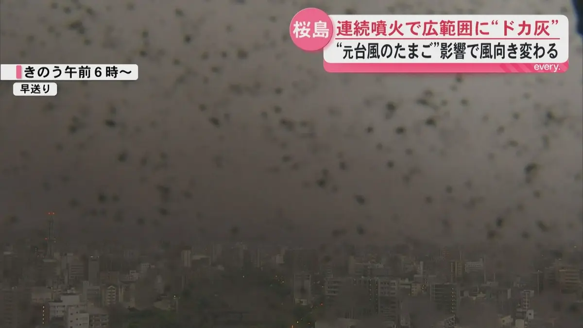 日テレNEWS NNN 6月8日(月) 19:42 桜島連続噴火で鹿児島市にドカ灰被害