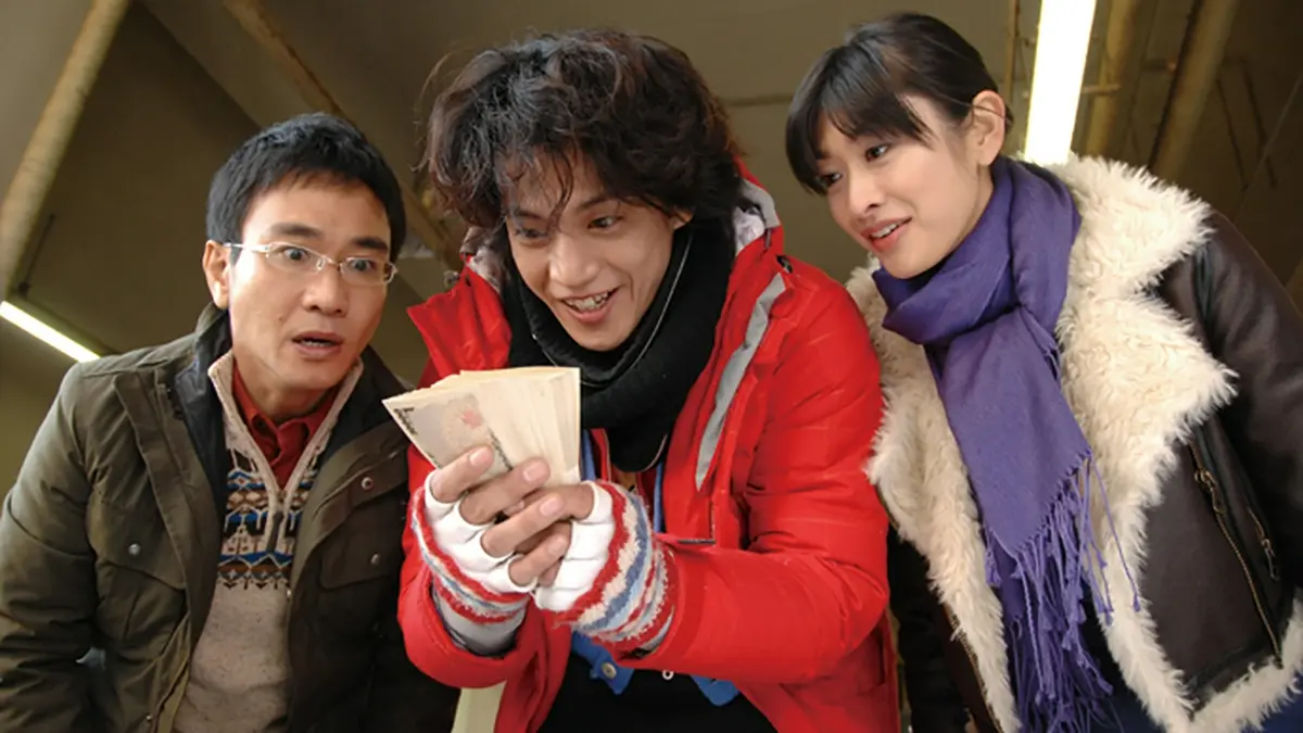 山田 優 小栗 旬 ドラマ