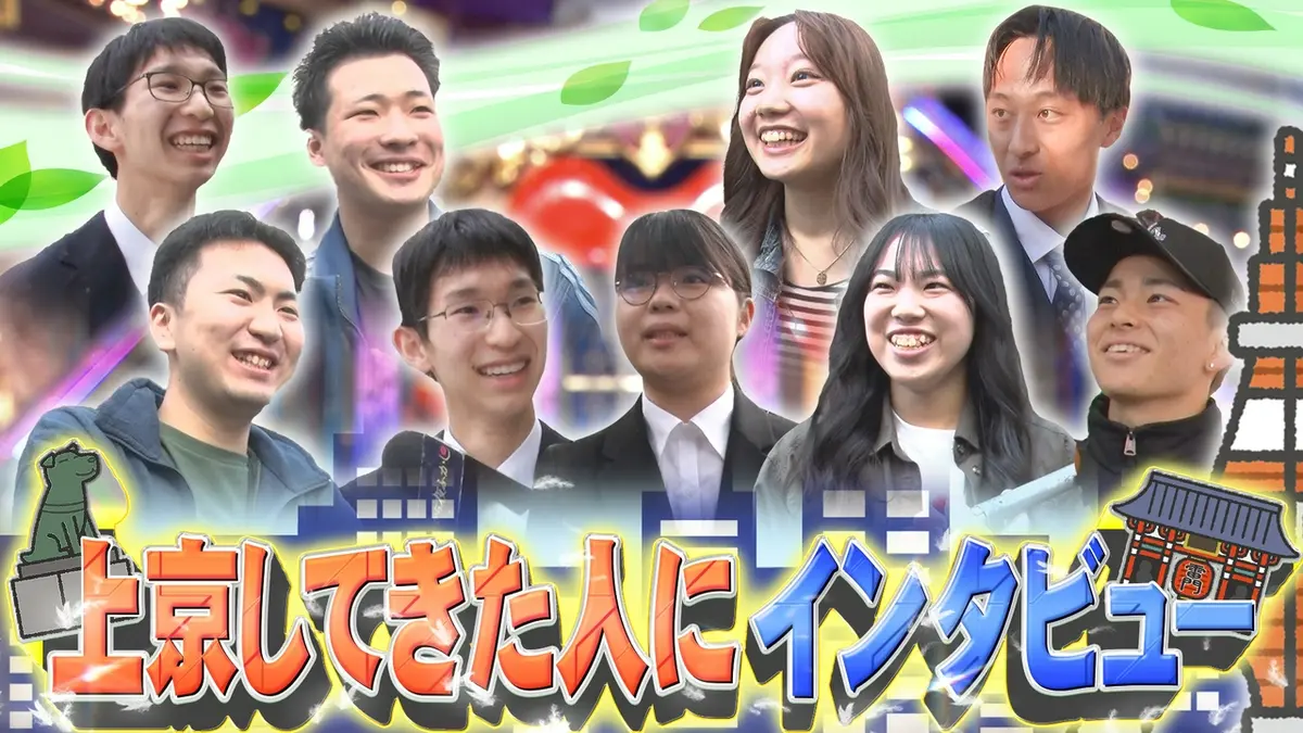 公の場での発言・インタビュー報道記録