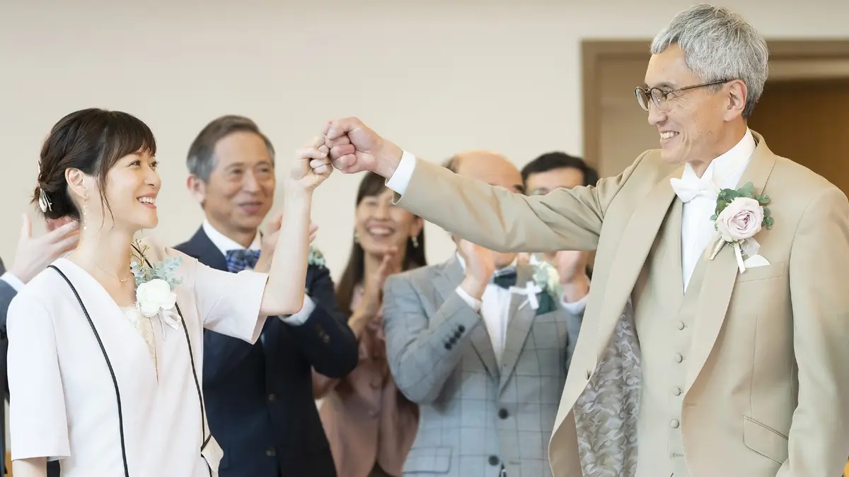 持続可能な恋ですか？～父と娘の結婚行進曲～ 2022年放送 最終話 完結