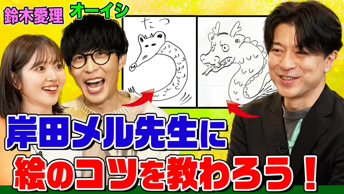 ありとかかしです ※9月29日までお取り置きもできますᵕ̈* オーイシマサヨシ×鈴木愛理の【でしょでしょ!!】 大人気