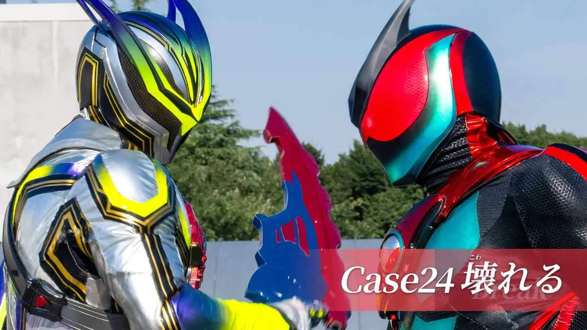 仮面ライダー ゼッツ 3月1日(日)放送分 Case24「壊れる」｜アニメ 