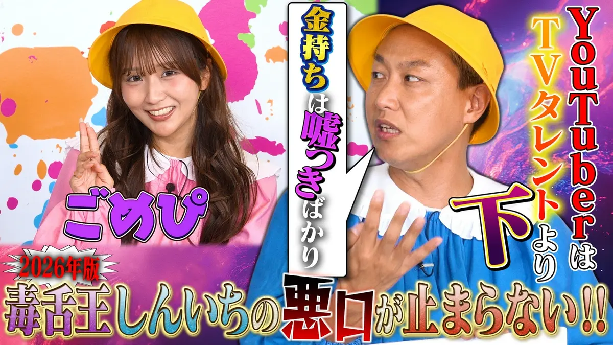 野球 嫌い 有名人