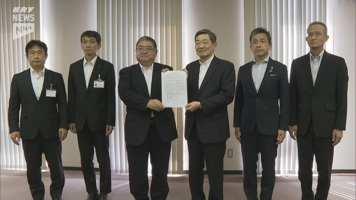 日テレNEWS NNN 6月9日(火) 11:54 県内企業の人材確保へ 県や山口労働
