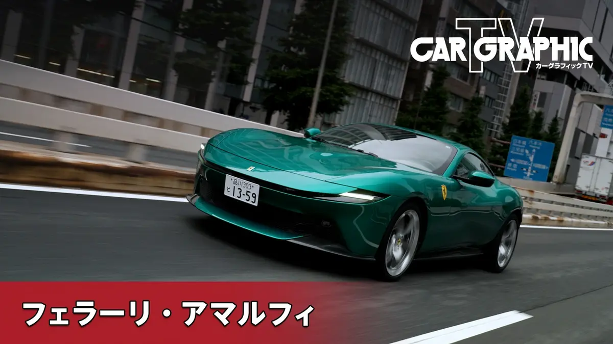 カー グラフィック 編集 長 事故