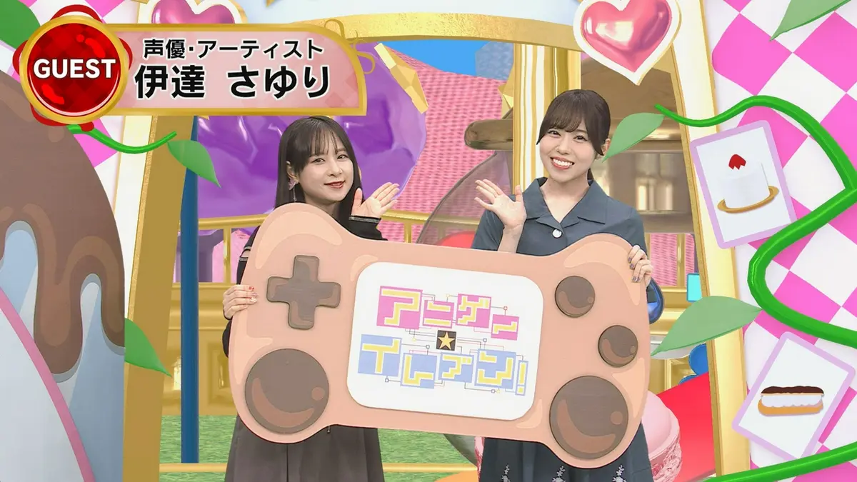 アニゲー☆イレブン！ 3月27日(金)放送分 第533回「伊達さゆりが番組初 