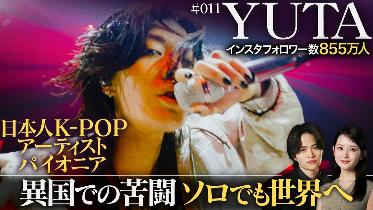 夜の音 -TOKYO MIDNIGHT MUSIC- 6月16日(火)放送分 MC菊池風磨＆畑芽育