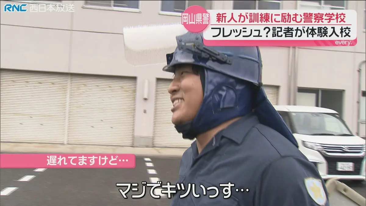 日テレNEWS NNN 6月24日(水) 18:55 岡山県警察学校に記者が体験入校
