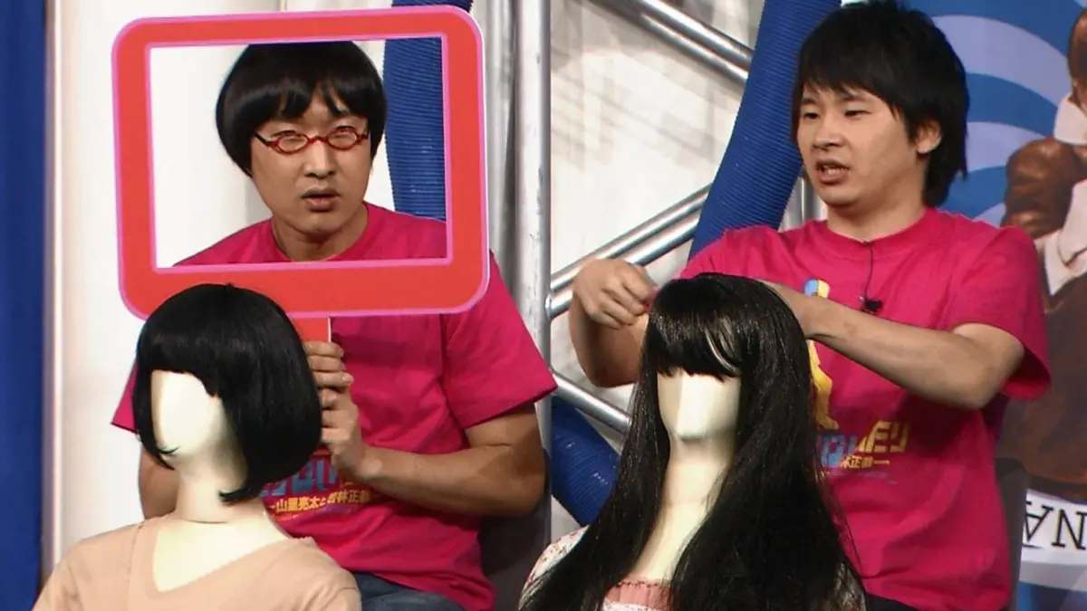 たりないふたり　〜みなとまらいであいましょう〜　若林正恭　山里亮太　Tシャツ たりないふたり―山里亮太と若林正恭―」番組グッズのTシャツ（ホワイト