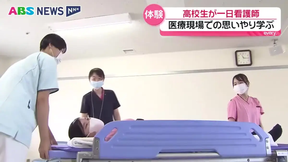 日テレNEWS NNN 7月30日(木) 18:51 夏休みの高校生が看護師の仕事を