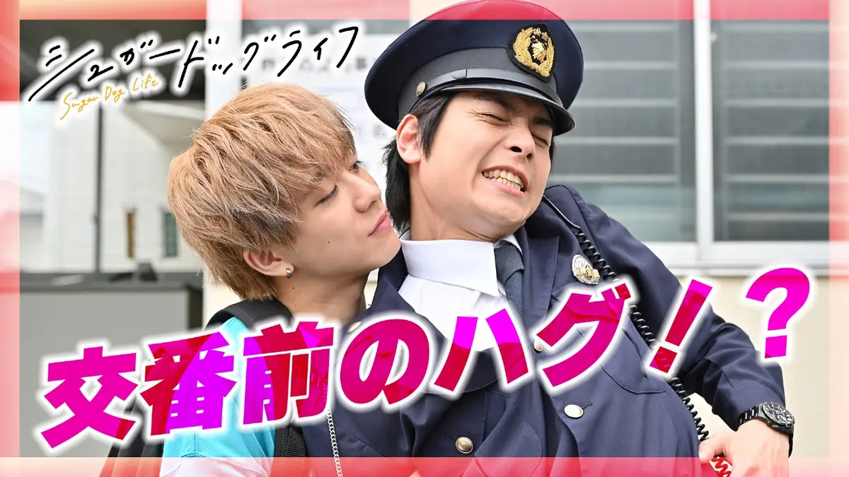 TVドラマ BEGA かくかくしかじか｜フジテレビの人気ドラマ・アニメ・TV番組の動画が見