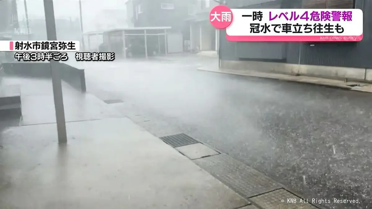 射水 市 ニュース