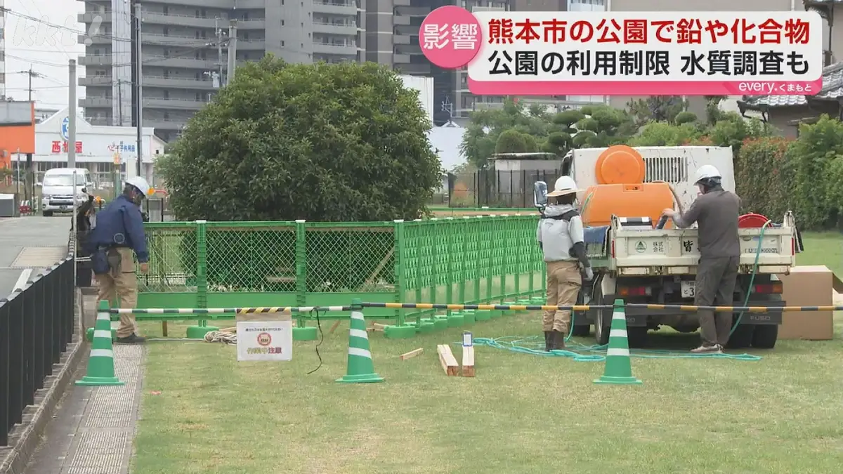 キ*店様 左翼便覧 日本政治経済研究所　平成１１年刊 日テレNEWS NNN 6月1日(月) 19:06 公園から鉛！？基準値を超える検出で