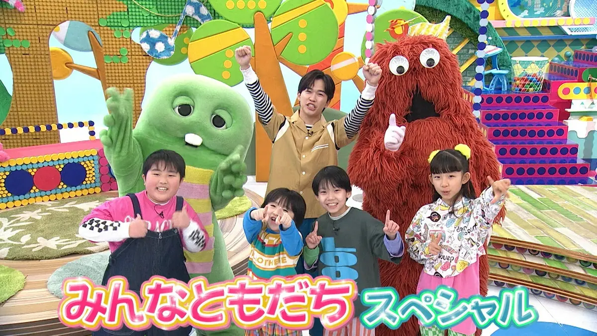 ガチャムク 4月4日(土)放送分 第396回 みんなともだちスペシャル
