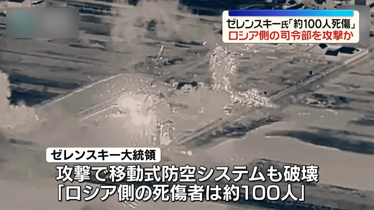日テレNEWS NNN 5月22日(金) 12:01 ゼレンスキー大統領が映像公開