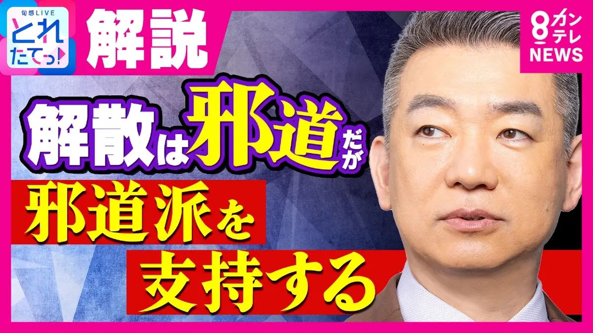 橋下徹 父親 国籍