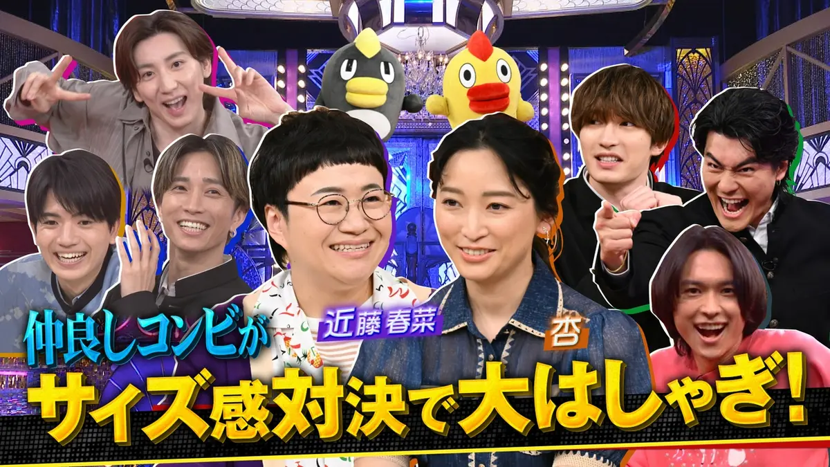 Golden SixTONES 4æ12æ¥(æ¥)æ¾éå åéã³ã³ãæ&è¿è¤æ¥èãæãè¶é£è§£“ãµã¤ãºã®æ©é¤”SPï½ãã©ã¨ãã£ï½è¦éãç¡æéä¿¡ã¯TVerï¼ äººæ°ã®åç»è¦æ¾é¡