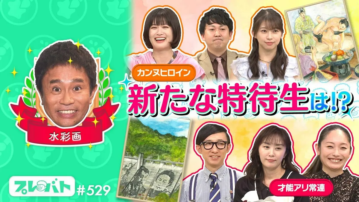 俳句 プレバト
