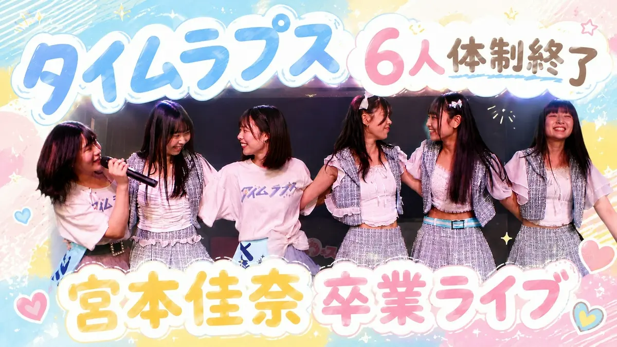尾形春水のHarunation TV 7月20日(月)放送分 尾形春水のHarunation TV