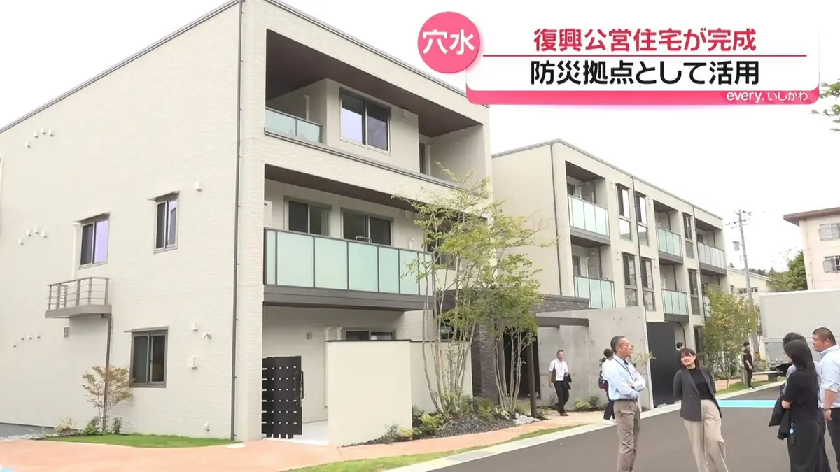 日テレNEWS NNN 9月4日(金) 19:09 奥能登に初の“復興公営住宅” 石川