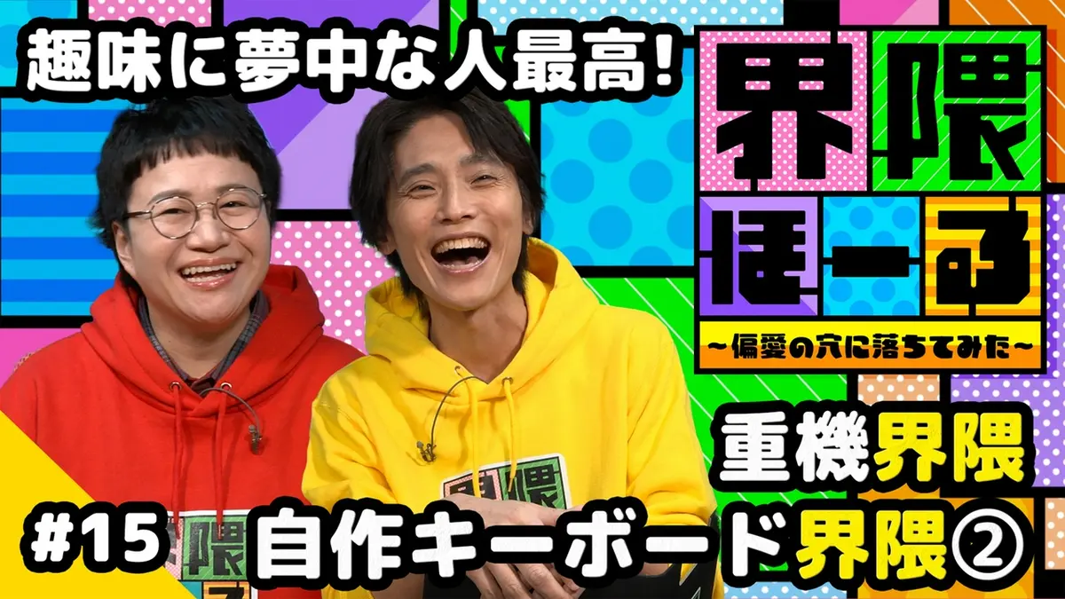 お ー る じゃん る