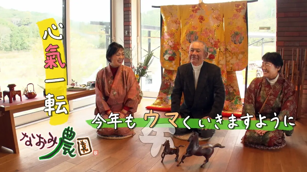 ヒ*イ様 八咫烏交配/加藤農園 工藤阿須加が行く 農業始めちゃいました 5月7日(水)放送分 東大卒の
