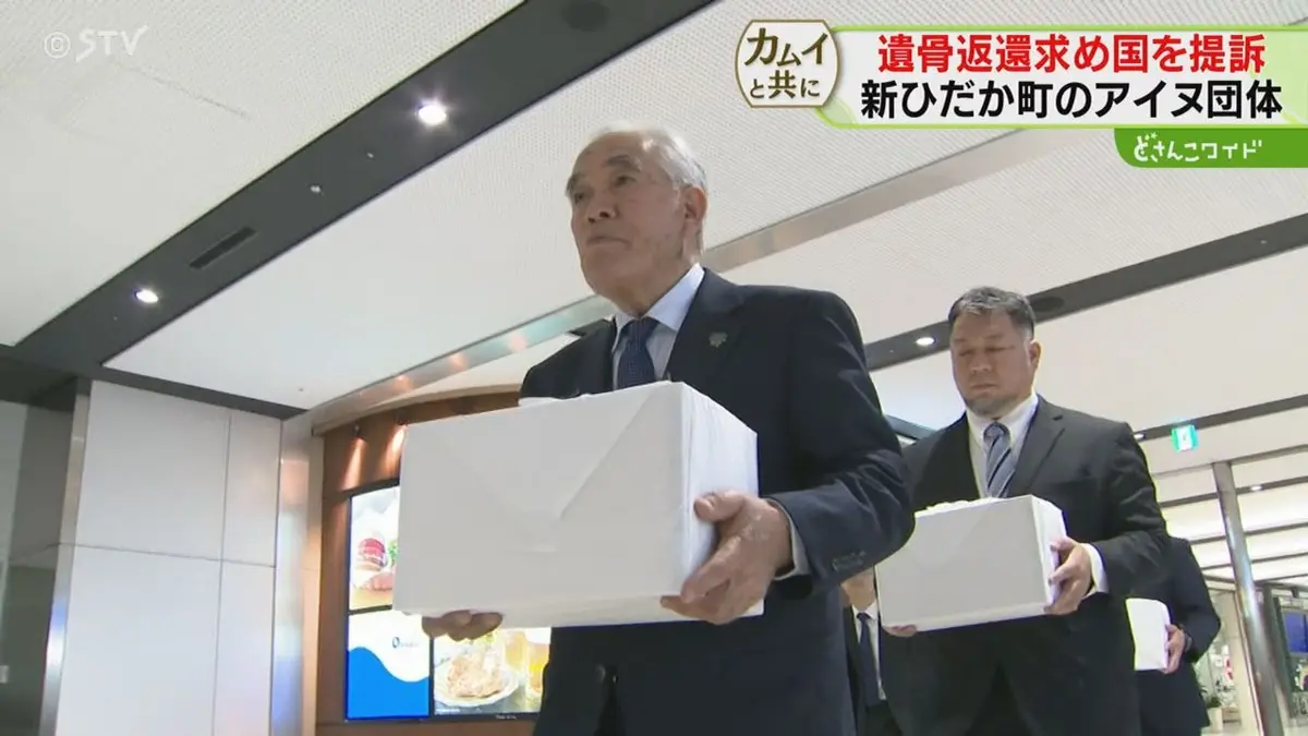 日テレNEWS NNN 5月8日(金) 19:04 イギリスからアイヌ民族遺骨返還