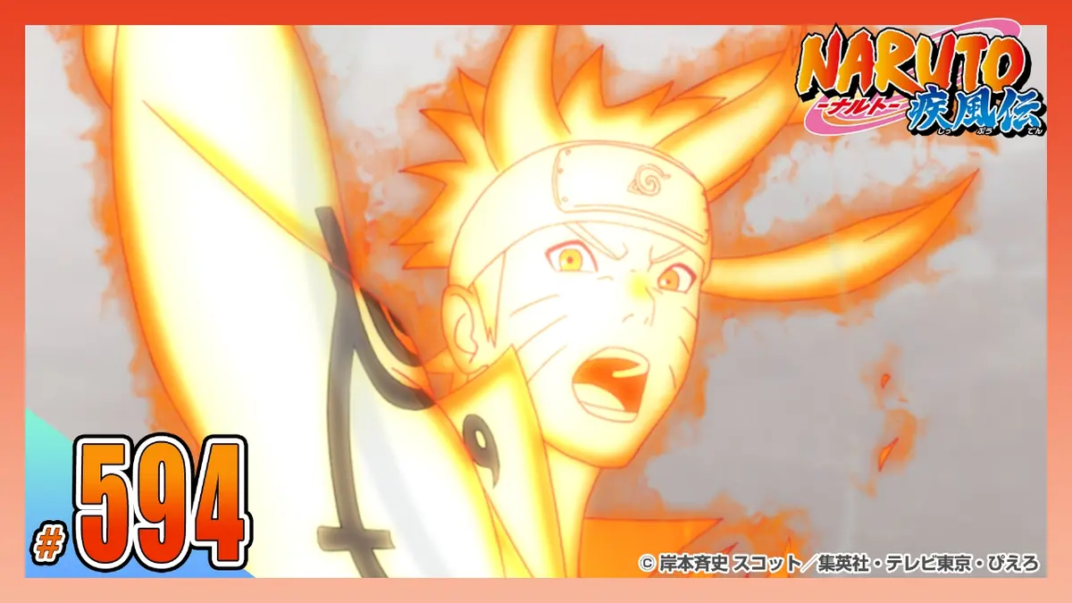 NARUTO-ナルト- 疾風伝 2014年放送 第五百九十四話 新たなる三竦み