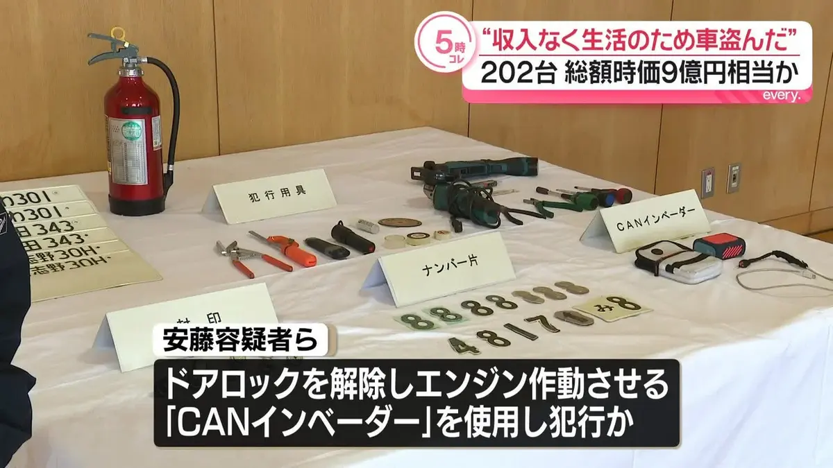 挑戦価格！高年式が！増税でもこの安さ！工事付き！保証付き！配送込！取り外し無料！エリア限定。 日テレNEWS NNN 6月12日(金) 17:28 “収入なく生活のため車盗んだ” 総額