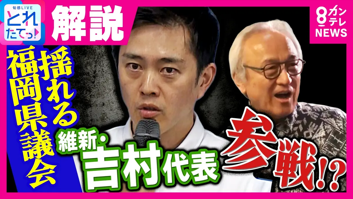 蔵内議長息子