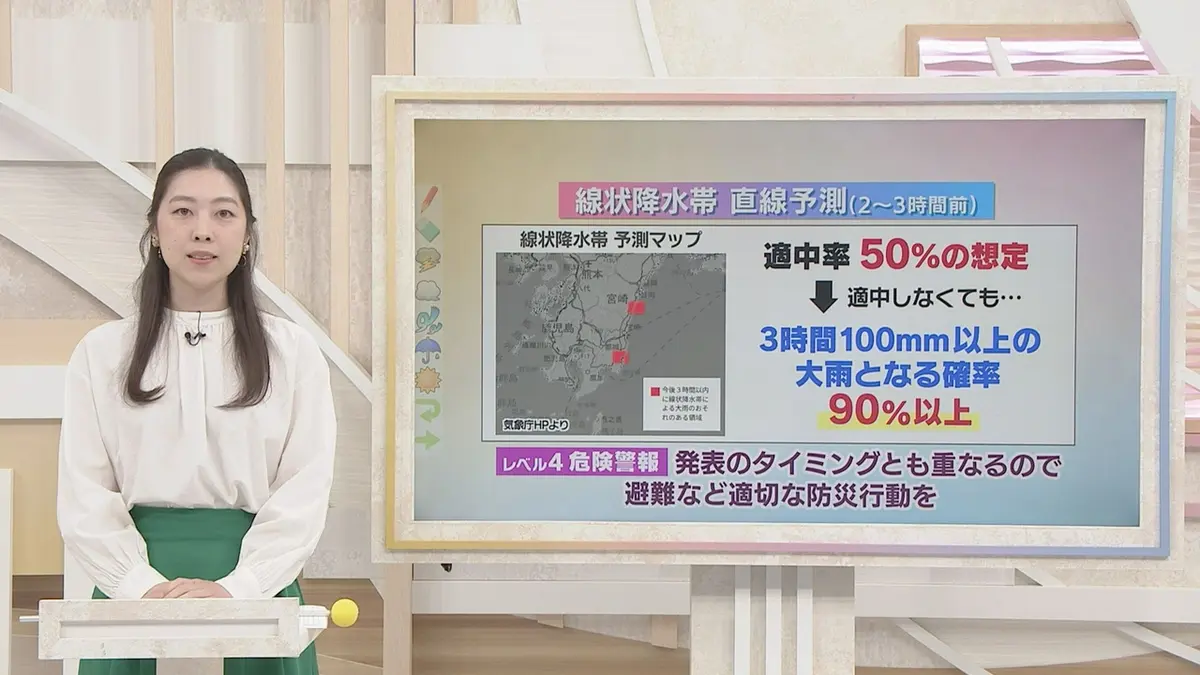 日テレNEWS NNN 6月2日(火) 19:17 【天気情報】台風は6月3日未明から