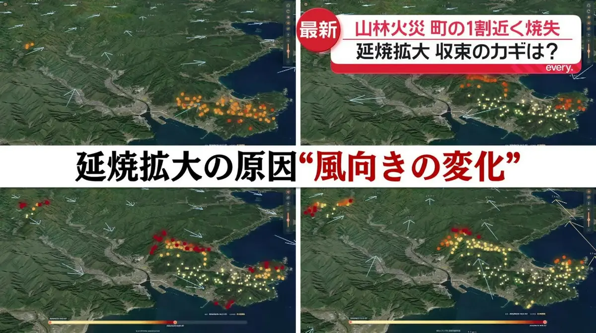 日テレNEWS NNN 4月27日(月) 22:22 「奇跡の雨」も…町の1割近く焼失