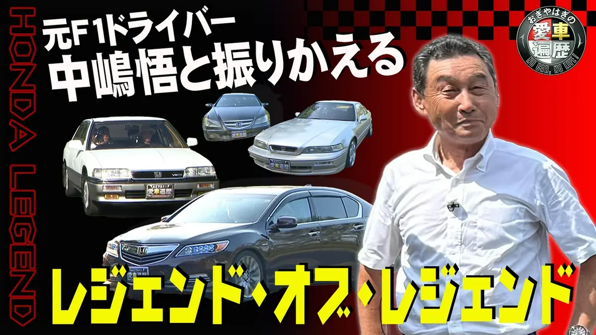 おぎやはぎの愛車遍歴 NO CAR,NO LIFE! DVD-BOX 3〈6枚… おぎやはぎの愛車遍歴 NO CAR， NO LIFE！ 3 | ポニーキャニオン