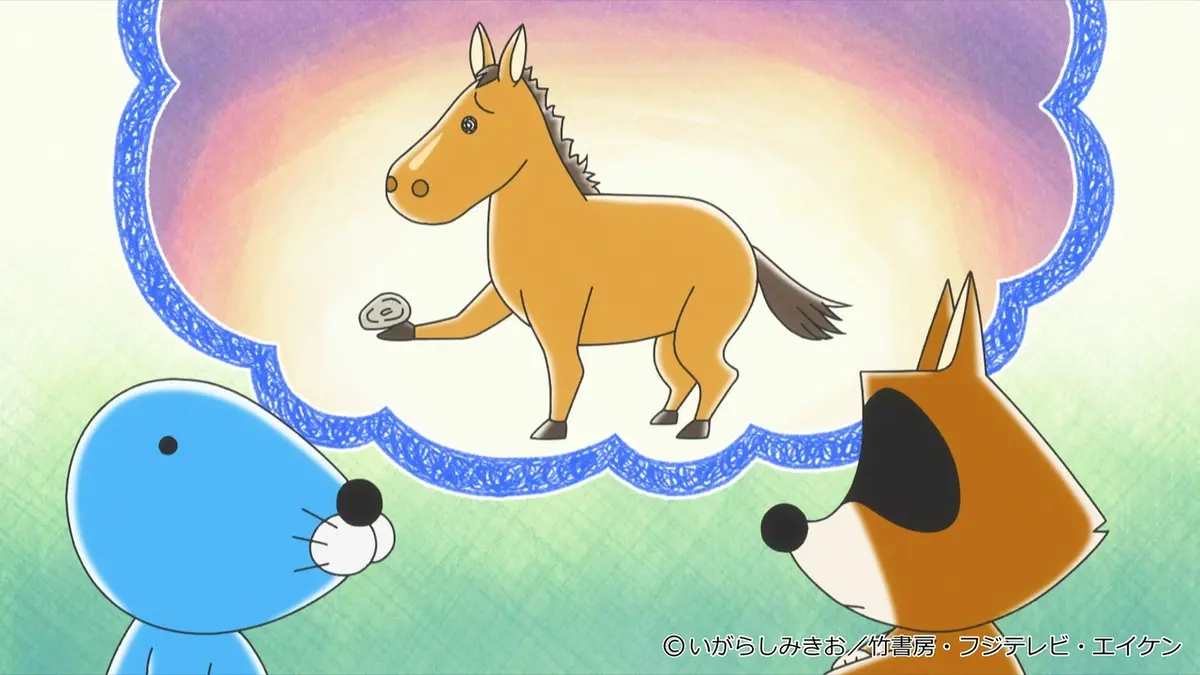 ぼのぼの 10月17日(土)放送分 第534話 ボクだけの時間｜アニメ