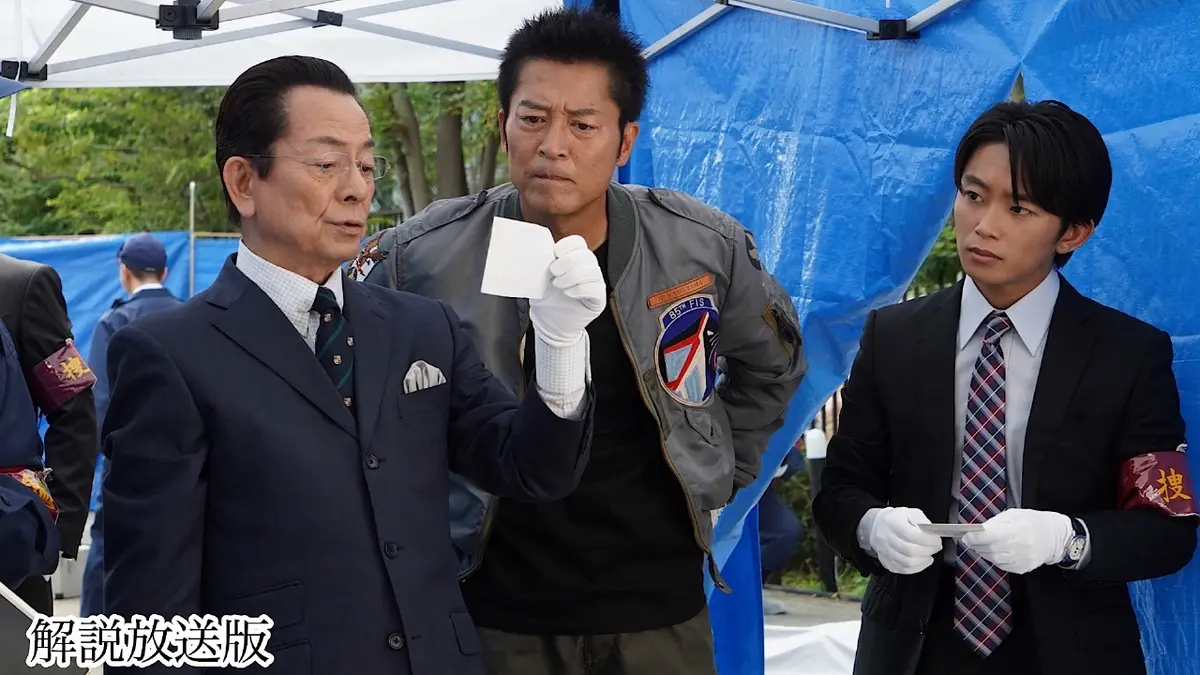 相棒 season24 10月29日(水)放送分 第3話【解説放送版】「警察官B