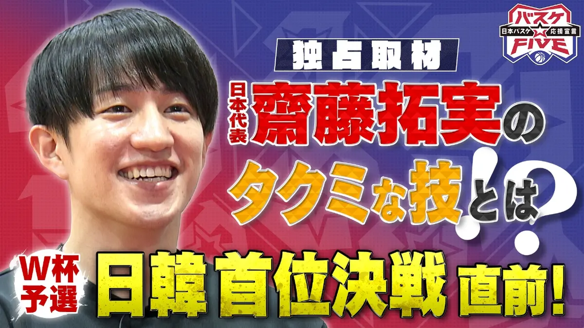 非選抜アイドル　選ばれなくても大丈夫!　非選抜への応援メッセージ 日本代表選手へエールを送ろう！応援メッセージキャンペーン：東京2025