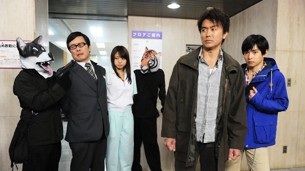 白戸修の事件簿 2012年放送 第9話『セイフティゾーン』前編｜ドラマ