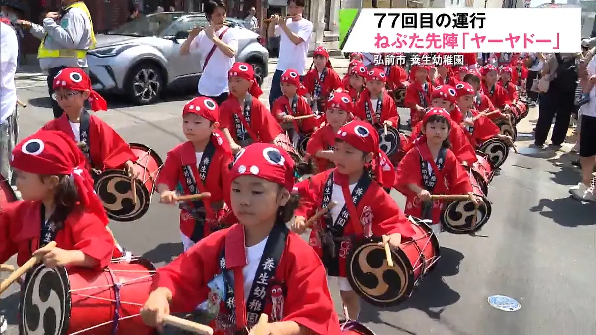 日テレNEWS NNN 7月6日(月) 18:15 1950年から続く伝統！弘前市の養生