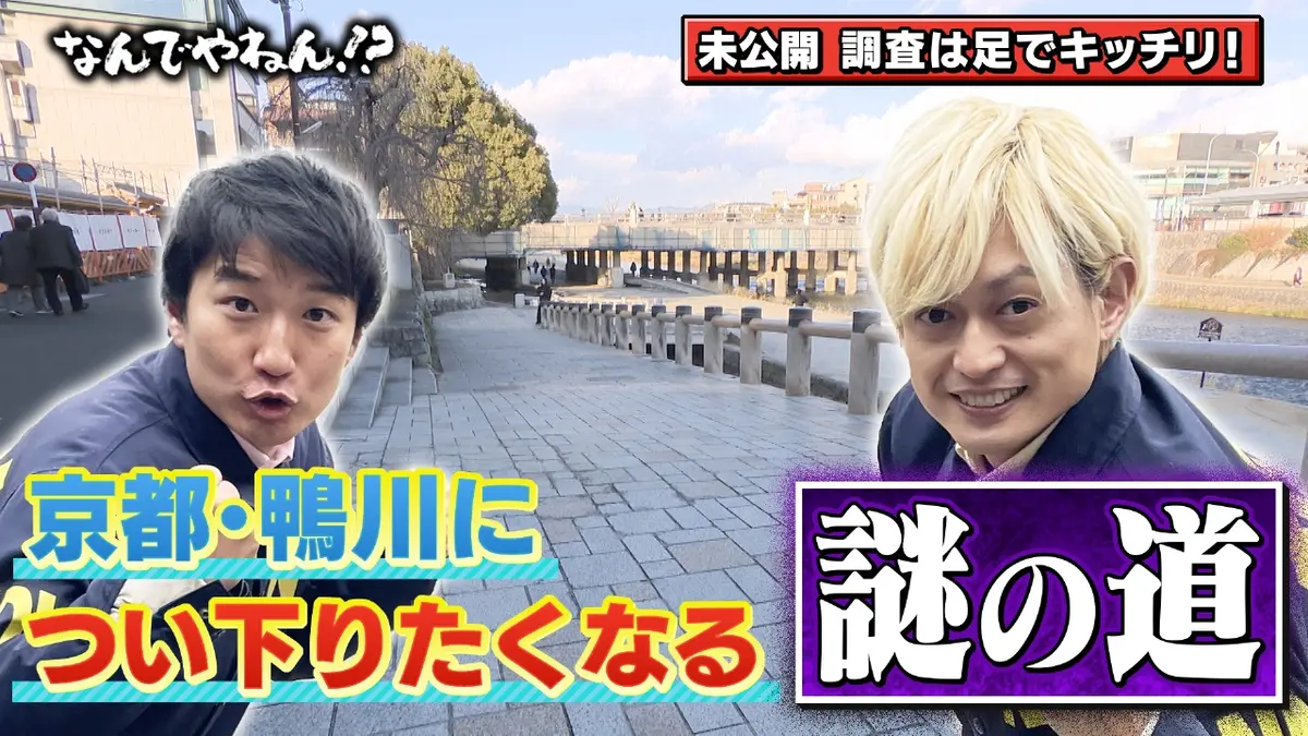 【中古】 タレントってなんだ 河合郁人＆A.B.C-Z塚田×福井アナ「なんでやねん！？」（news おかえり