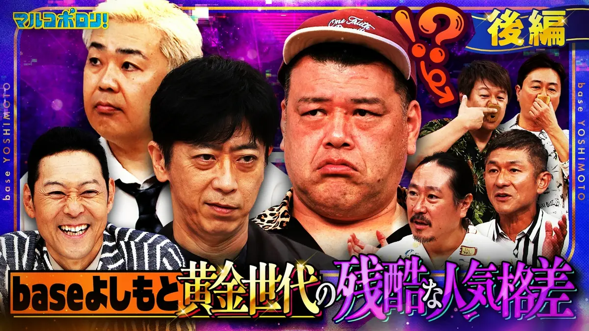 当時のメディア報道・掲載写真