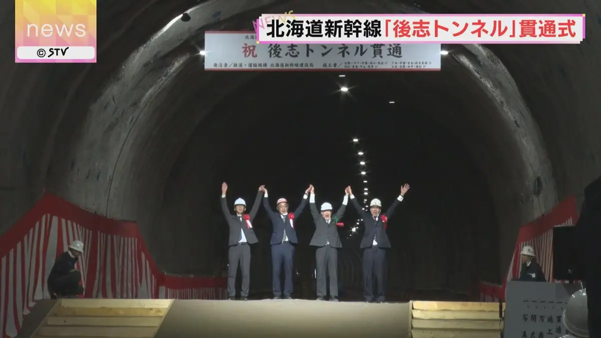 日テレNEWS NNN 7月1日(水) 6:32 「開業に向けて着実な一歩に」北海道