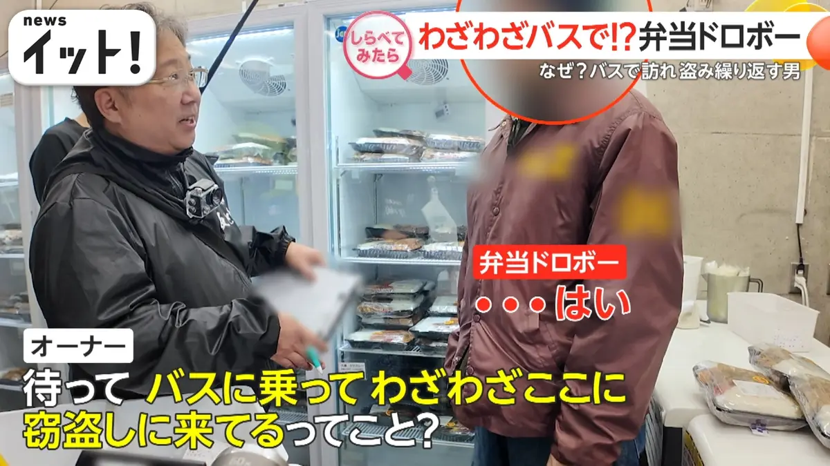 しらべてみたら】Live News イット！特集 1月12日(月)放送分 ナゾの